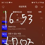 [스키즈] <b>음중</b>보다 인가가 더 어렵다고