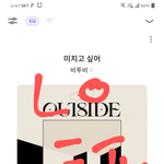 [BTOB] 응강이 머리 더 <b>주황</b>주황해도 예뻤을것 같애