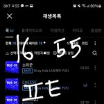 [스키즈] 저번주만 해도 인가는 1위 후보도 못든다