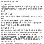 [군대] 다시보는 김석진 <b>한끼</b>줍쇼 후기