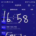 [스키즈] 애들도 <b>예상</b> 못했던거 같아