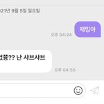 [NCT드림] 보고싶어서 <b>버블</b> 보냇는데ㅠㅠㅜ..