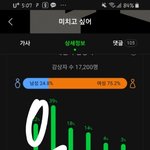 [BTOB] 이창섭 <b>눈썹</b> 쓰는거