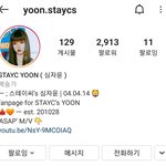 헐 스테이씨 윤 <b>말레이시아</b> 사람이야??