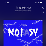 [스키즈] 나 오늘 <b>승민</b>이 엔딩으로 배경화면 만들고싶은데