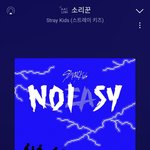 [스키즈] 진짜 어제 엔터놈들 못돼처먹어서