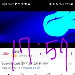 [스키즈] 우리 뮤비스밍도 <b>하장</b>
