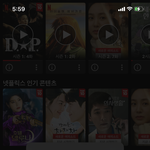 애들아 넷플릭스 <b>시청</b> 삭제하는거