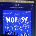 [스키즈] <b>1</b>위라니 인가 <b>1</b>위라니 ㅠㅠㅠㅠㅠㅠㅠ