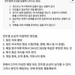 야나지금 <b>심각</b>함 나ㄹㅇ전두엽손상된듯