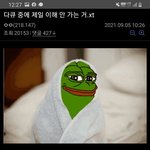 난 솔직히 이 말 <b>동감</b>은 하는데