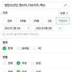 망돌<b>앰들</b> 열폭하는거 안쓰러워