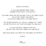 고스트나인 이제 고스트<b>세븐</b>으로 바뀌나