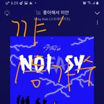 [스키즈] 궁금 유툽뮤비<b>점수</b>