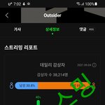 [BTOB] 꺄앜!!!!!!!!!!!!(+짤 추가)