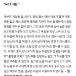 [드루와] 재현 남팬이 쓴 재현 피부 <b>묘사</b>.jpg