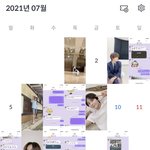 [NCT칠프] 정<b>woo</b> 7,8월에 자주 와줘서 너무 좋았어