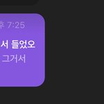 [세븐틴] <b>국밥</b>먹고있어 ㅋㅍㅋㅍㅋㅍㅋㅋㅍㅍㅋㅋ