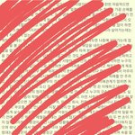 [댓글부탁해] 혹시 옛날 <b>판</b>에 올라왔던 사주(?) 사이트 아는 <b>판녀</b> 있어??