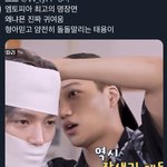 [이태용] 내가 좋아하는 <b>용이</b> 모먼트 중 하나