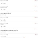 와 너네 방금 베플<b>조작</b> 봤냐
