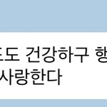 [이태용] 잊을 수 없는 처음으로 이름 불러준 날<b>wow</b>
