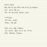 [ㅈㄱㄴ] 나 진짜 개화나고 눈물나