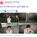 [모두드루와] 연준 <b>ATM기</b> 근처에서 찍은짤 또 나옴