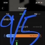 [BTOB] 아 챔 투 표 4 시 간 <b>남</b> 음