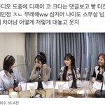 얘들아 에스파 이 라디오 <b>언제</b>임?