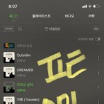 [BTOB] 나만 이번앨범