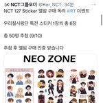[NCT칠프] 얘들아 이거 봐봐