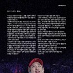 [방탄소년단] 다시보는 스픽콘 <b>엔딩</b>멘트