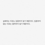[댓글부탁해] 공부 잘하는 애들 중에 <b>집</b><b>공</b>러 많음?