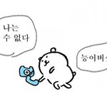 대학가기위한 공부는 <b>안</b>하면서 대학붙은망상은<b>함</b>