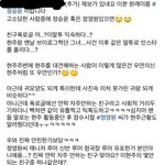 ㅋㅋㅋㅋㅋ까면깔수록 계속 나오는 전 에이프릴 <b>이현주</b>공듀님