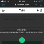 [NCT드림] 나만 꼼러 계속 <b>이케</b> 뜨냐..?