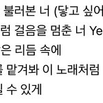 [NCT칠프] <b>러닝</b>투유 여기서 분위기 바뀌는거ㄹㅇ