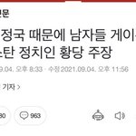 <b>방탄</b> 정국 파키스탄에서…
