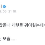 [세븐틴] <b>최승철</b>
