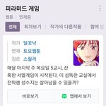 [모두드루와] <b>여운</b> 오지는 네웹 추천