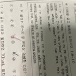 [<b>청소년</b>의성] 아니얘들아ㅜㅜ너무민망해 나만이럼?