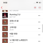 [NCT칠프] 엄마랑 <b>앱뮤</b> 같이 쓰는데