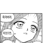 [댓글부탁해] <b>블랑</b> 진로 또 머 먹을까