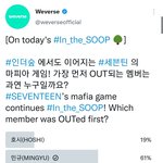 [세븐틴] ㅋㅋㅋㅋㅋ김민규 <b>제일</b> 높은 거봐
