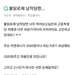 ㅋㅋㅋㅋㅋ<b>지식</b>인 귀엽다
