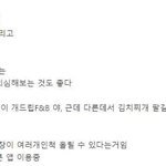 와..ㅋㅋ큰일<b>낫네</b>