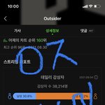 [BTOB] 나 비투비랑 같은 고 나왔는데 질문 받음