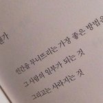 [진격의거인] <b>정답</b>) ❗어울리는 커플링 맞혀봐봐