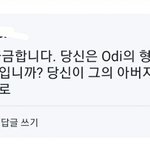 [TXT] 아 개웃겨